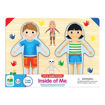 Picture of WOODEN PUZZLE - INSIDE OF ME